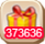 Cadeaux