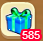 boîte à cadeaux